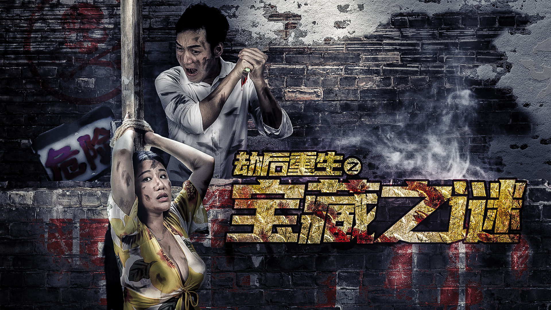 熊兵续集：最新剧情曝光