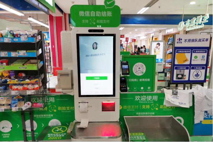 iboxpay