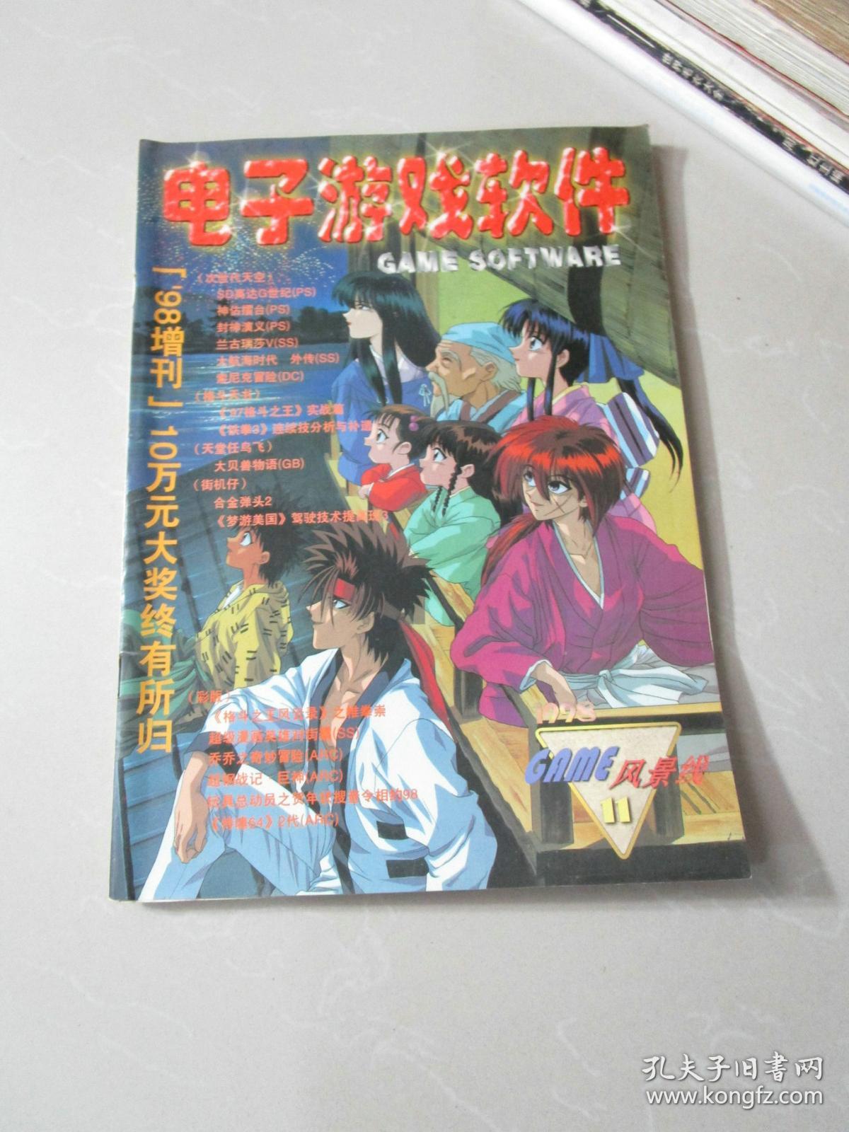 春春电玩技术网_电玩网络官网_春春电玩技术网论坛