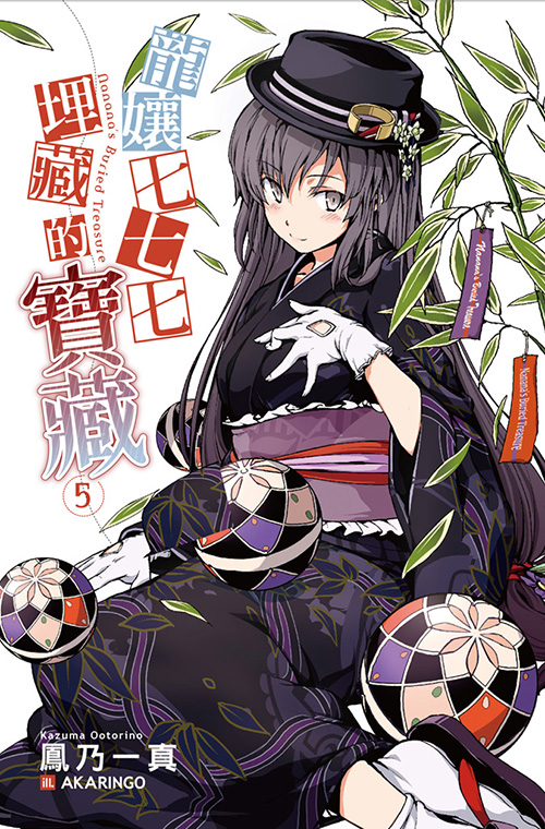 奇想咕噜团怎么了_奇想咕噜团游戏_咕噜咕噜游戏
