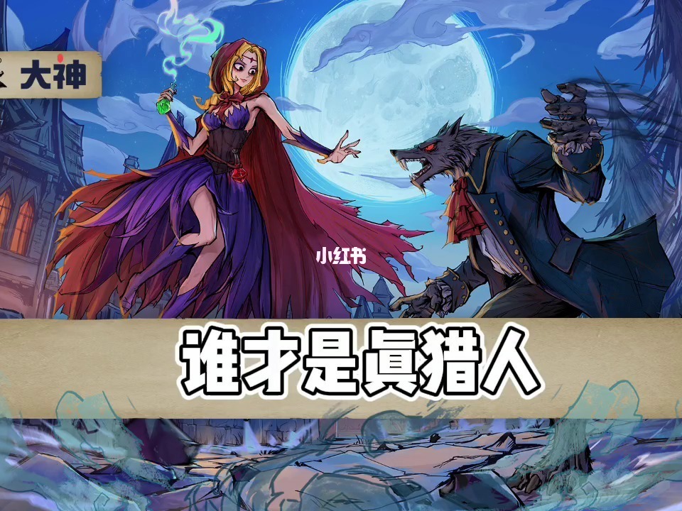狼人笔者：聊天、写文、回答，我样样行