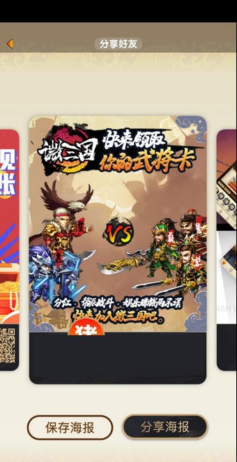 三国之刃周年庆活动红包_cf领取激光短刃活动_三国之刃红包活动