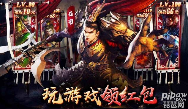 cf领取激光短刃活动_三国之刃红包活动_三国之刃周年庆活动红包