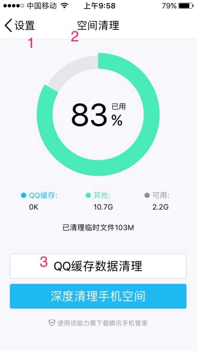 qq空间打不开怎么处理_空间打开申请_qq空间一直在处理