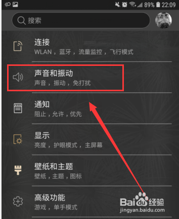 三星a5救黑砖强制恢复方法_三星手机救砖强制恢复方法_三星黑砖怎么救