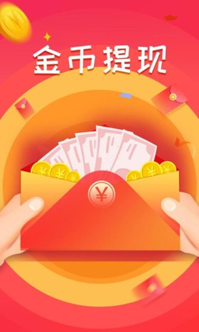 赚钱游戏一天一元_赚钱快的游戏一天50元_赚钱游戏app一天赚200元