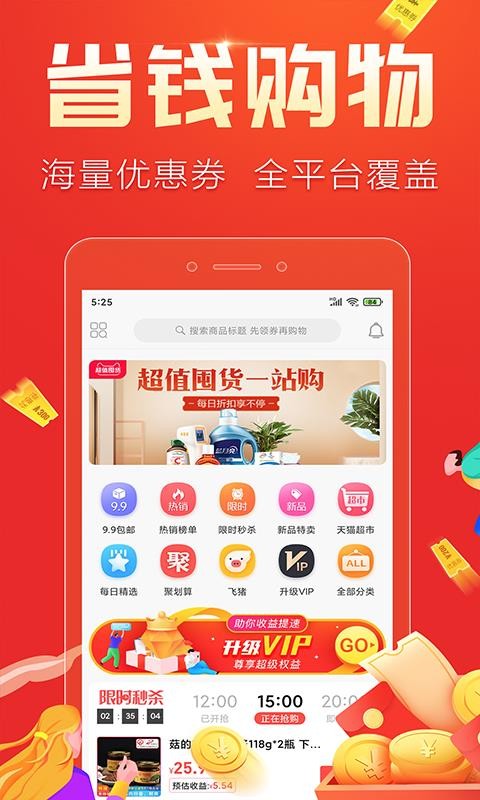 优选创新_优选创新(北京)科技有限公司_轻创优选官网