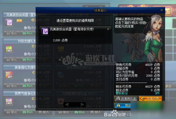 逃跑吧少年神器挂下载_逃跑吧少年开挂神器_逃跑少年开挂应用器
