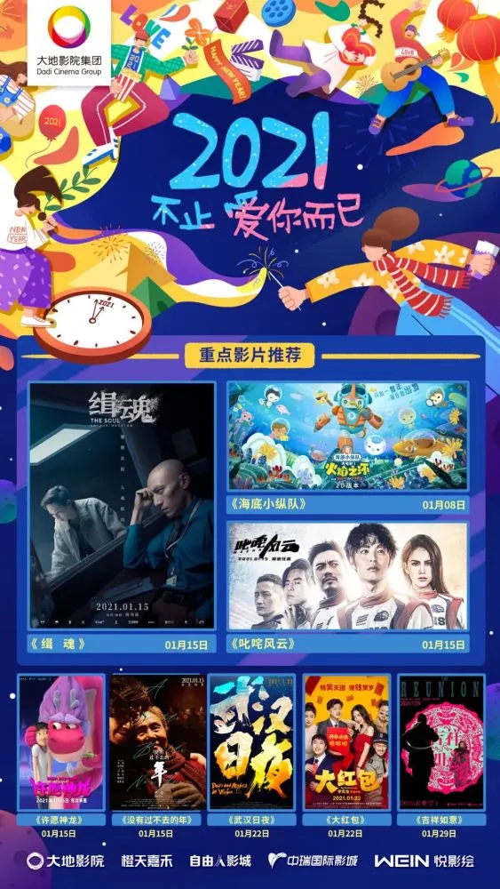 17影院新安影院在线_青苹果乐园影院在线播放_青苹果乐园看电影