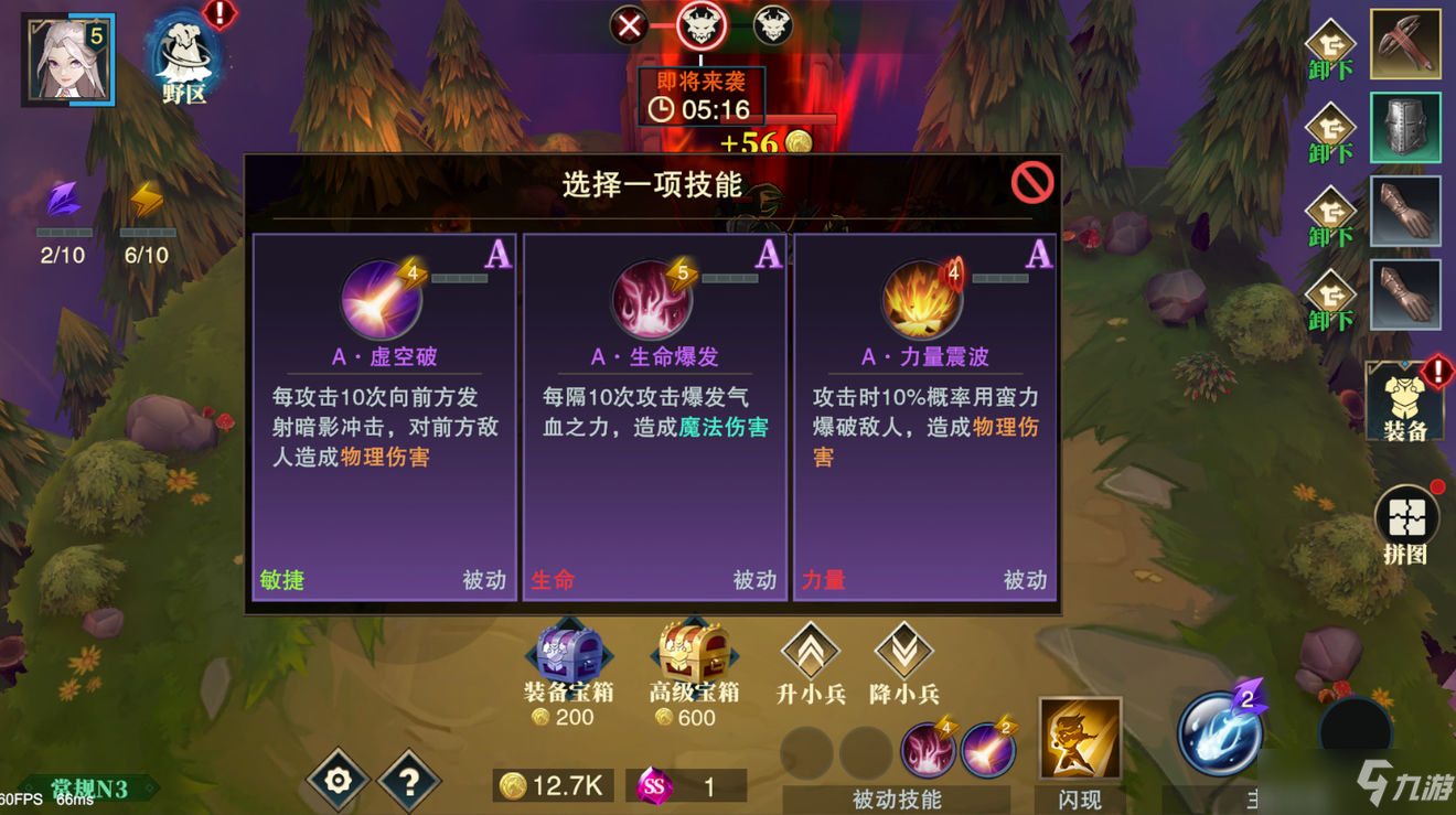 五个角色，一起畅玩暗黑破坏神2攻略