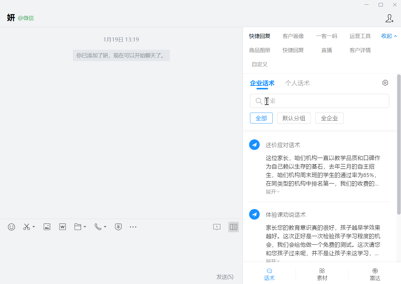 唐小悠_小悠_小悠零食