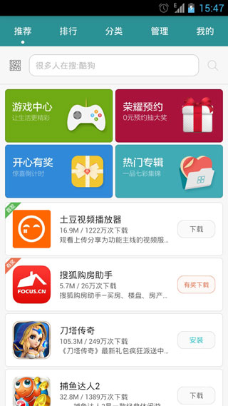 安卓最新版本8.1.0_最新版android_最新版本68app安卓版