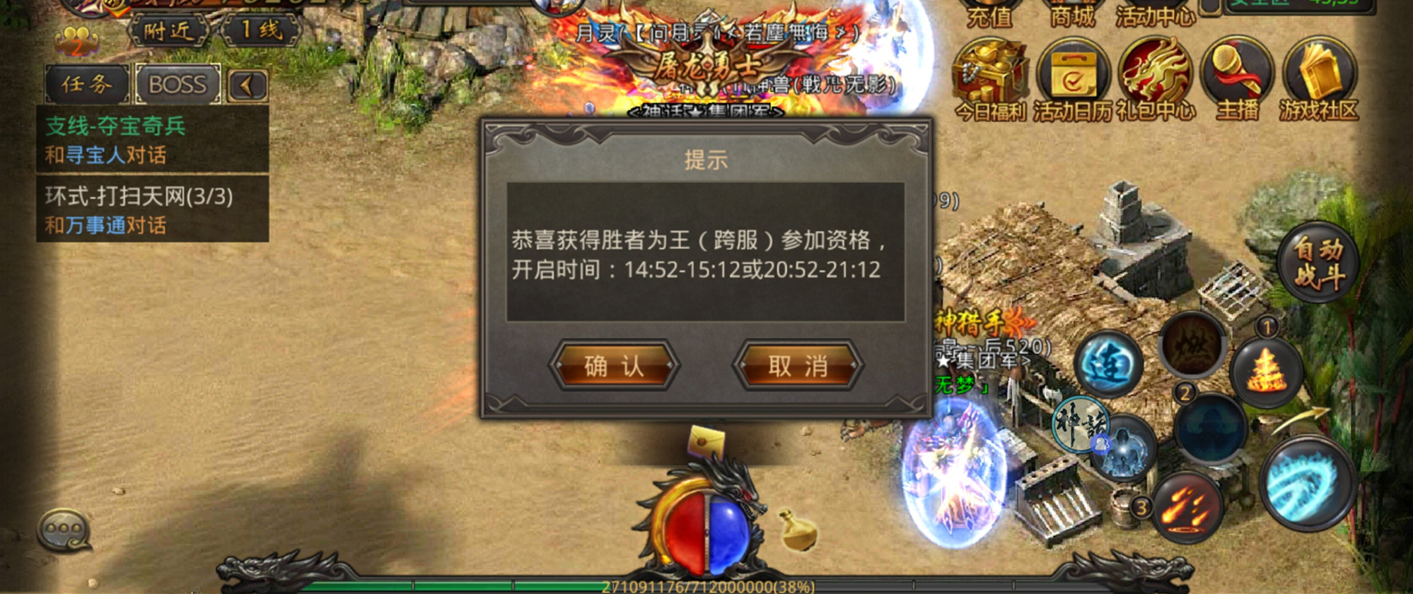 传奇游戏破解版无限充值_传奇游戏名字_传奇游戏