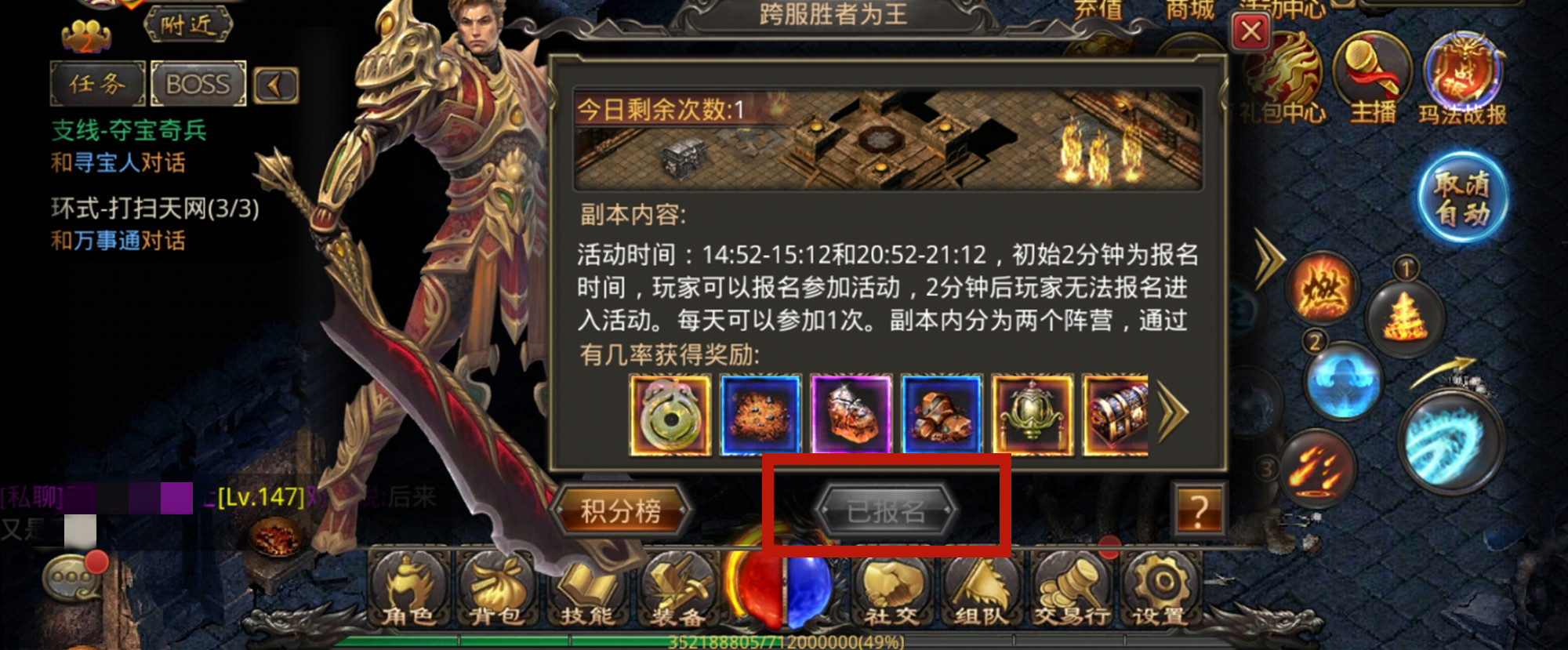 传奇游戏_传奇游戏破解版无限充值_传奇游戏名字