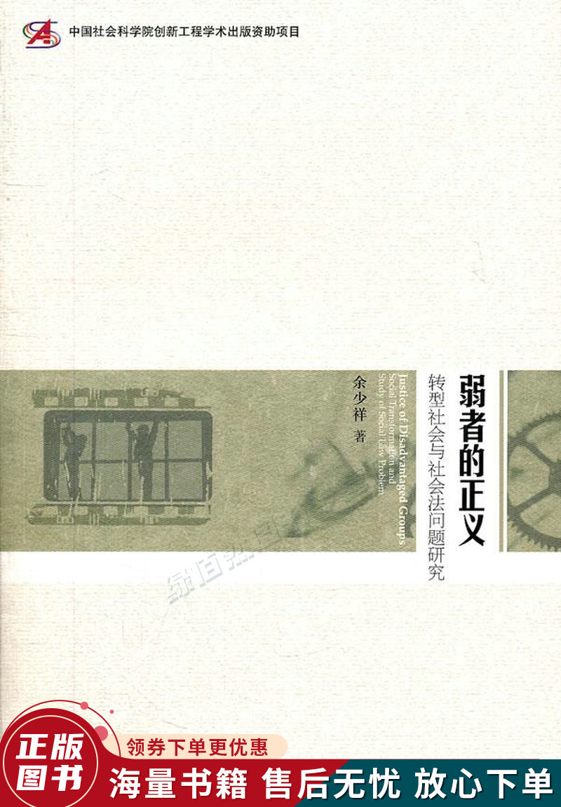 侠义英雄_英雄侠义粤语发音_英雄侠义的意思