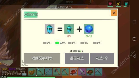 tbc附魔图纸野蛮值钱不_野心附魔_附魔武器野蛮掉率