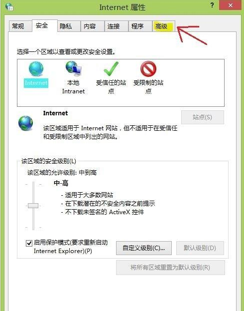 保护用户隐私，保障数据安全的网络安全专家