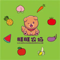 旺旺农场游戏正式版