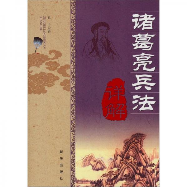 卧龙凤雏幼麟冢虎_卧龙与凤雏_卧龙凤雏指的是哪两个人物