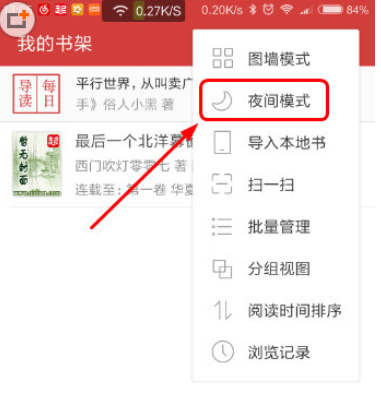 起点手机版_起点手机版_起点手机app
