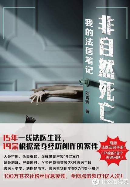 笔记真人死亡版图片_死亡笔记真人版下载链接_死亡笔记真人版