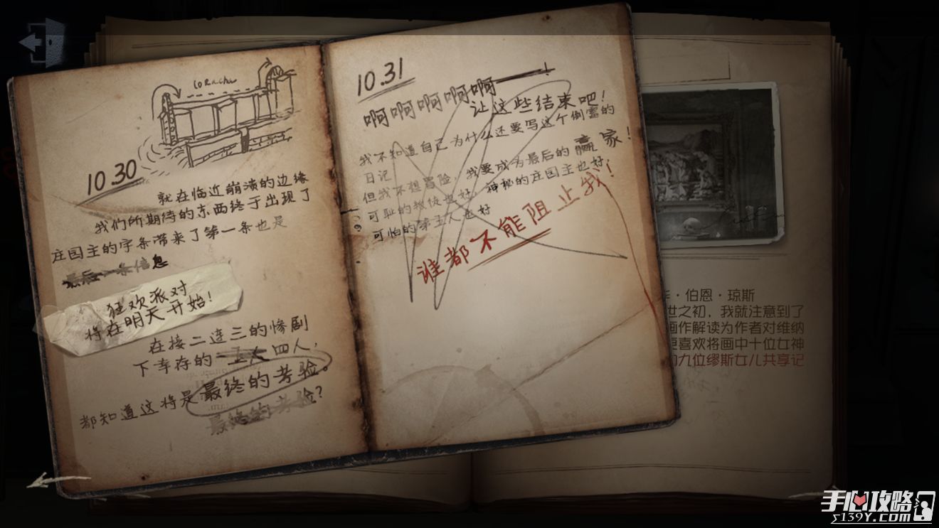第五人格vivo_第五人格vivo_第五人格vivo