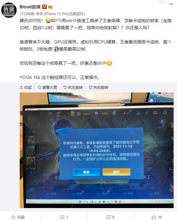 王者荣耀最快封号方法_王者荣耀封号方法有哪些_王者封号教程