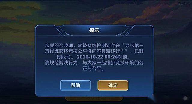 王者荣耀最快封号方法_王者封号教程_王者荣耀封号方法有哪些