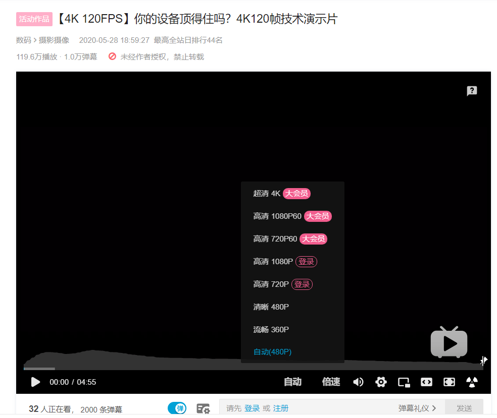 优酷视频免费下载app安装_免费快播下载_快手极速版免费下载