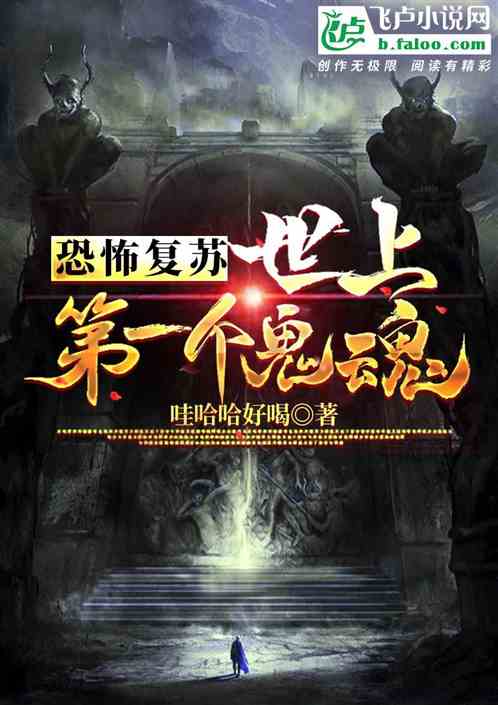 鬼方_鬼魂_鬼灭之刃