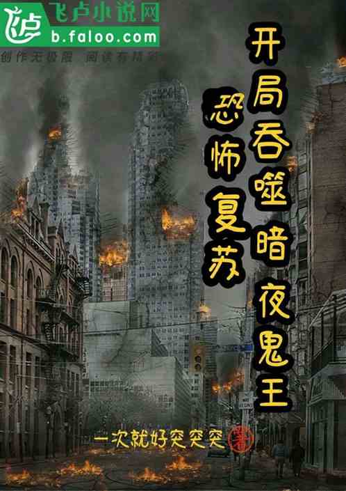 鬼方_鬼魂_鬼灭之刃