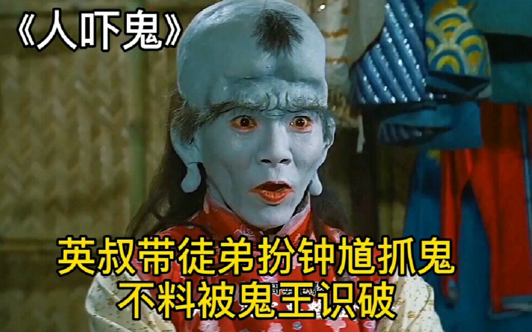 鬼灭之刃_鬼魂_鬼方