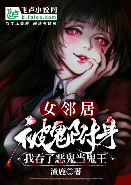 鬼魂_鬼方_鬼灭之刃