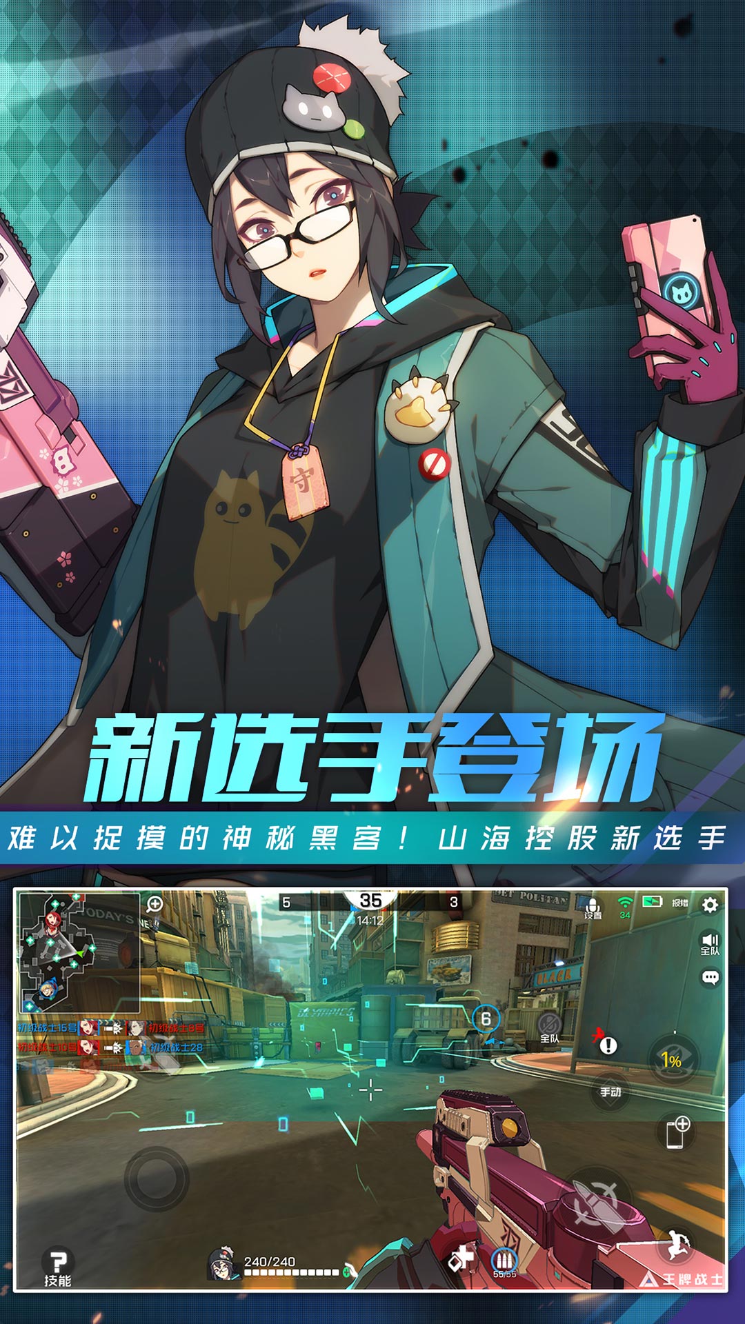 王牌战士官网_王牌战士最新活动页面_王牌战士手游官网