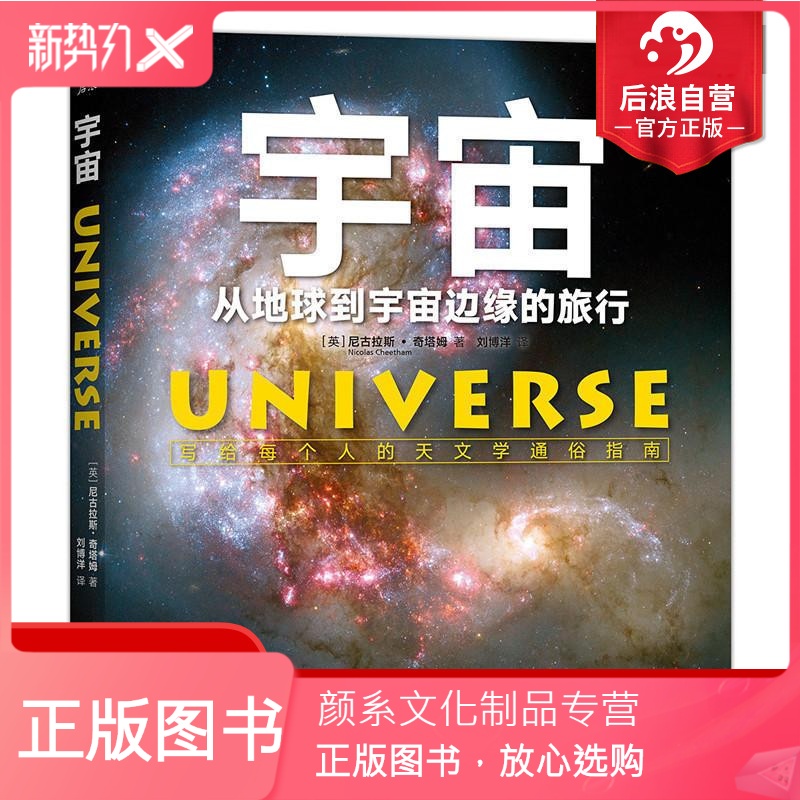 星际争霸管家_星际管家_《星际大管家》