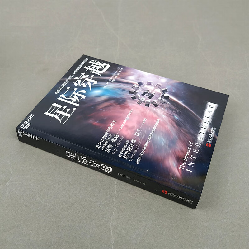 星际管家_星际争霸管家_《星际大管家》