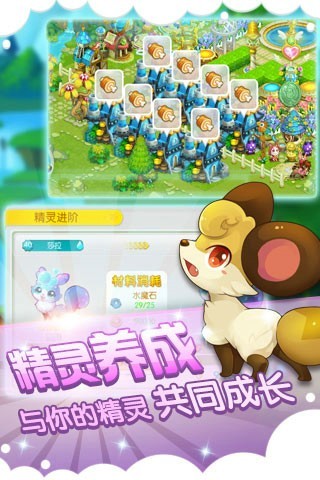 精灵宝可梦朱紫手游下载_精灵宝梦图片_梦宝精灵破解版