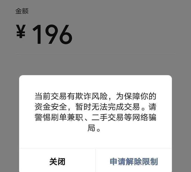 微信怎么取消延迟到账_微信到账延迟支付可以取消_延迟到账怎么取消微信