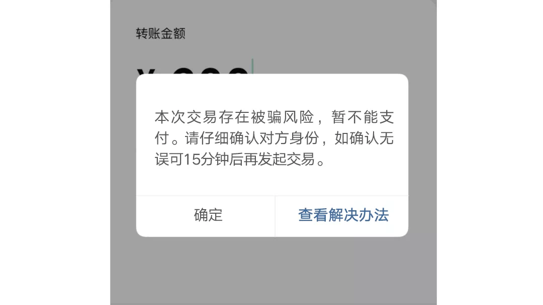 微信怎么取消延迟到账_延迟到账怎么取消微信_微信到账延迟支付可以取消