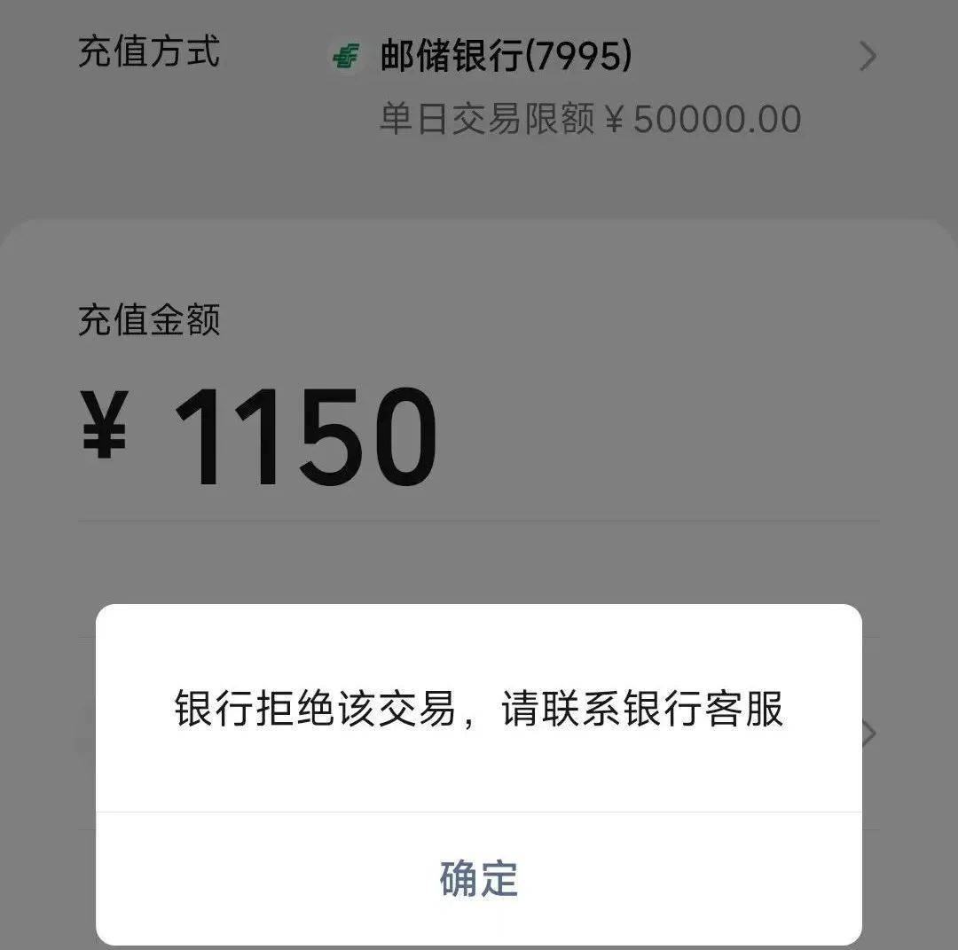 延迟到账怎么取消微信_微信怎么取消延迟到账_微信到账延迟支付可以取消