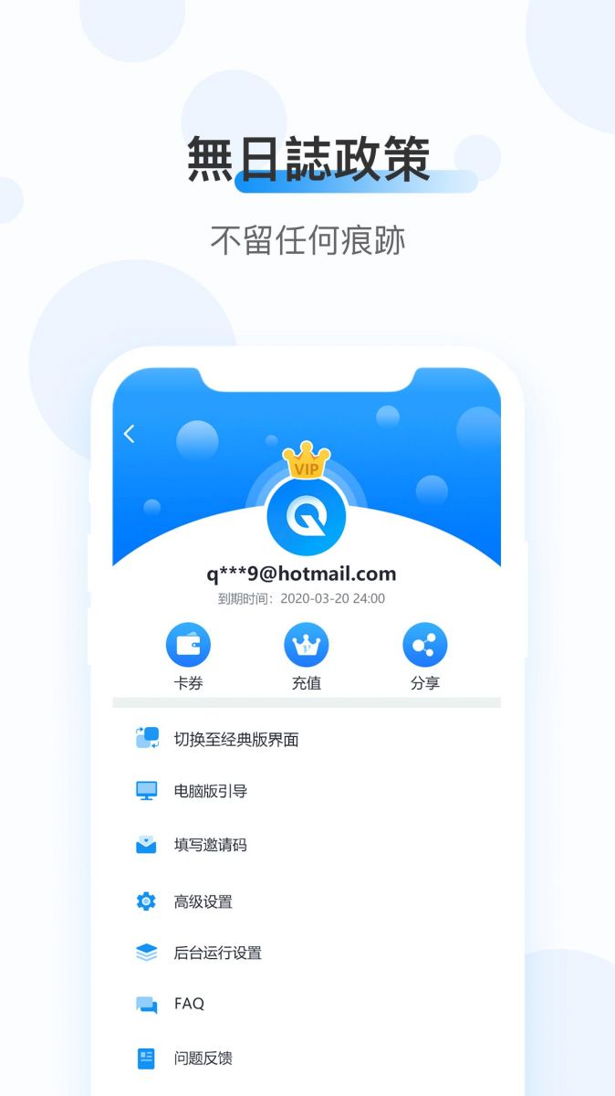 biubiu加速器可下载_加速器biubiu怎么下载_下载biubiu加速器