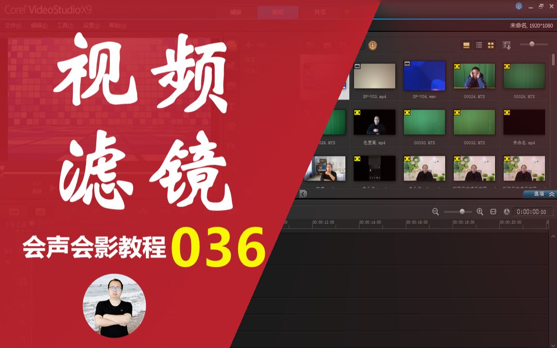 会声会影手机版下载安装_会影会声下载_会声会影手机版下载
