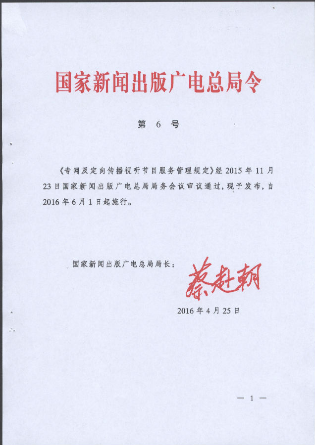 深入了解号令天下，畅享官网魅力