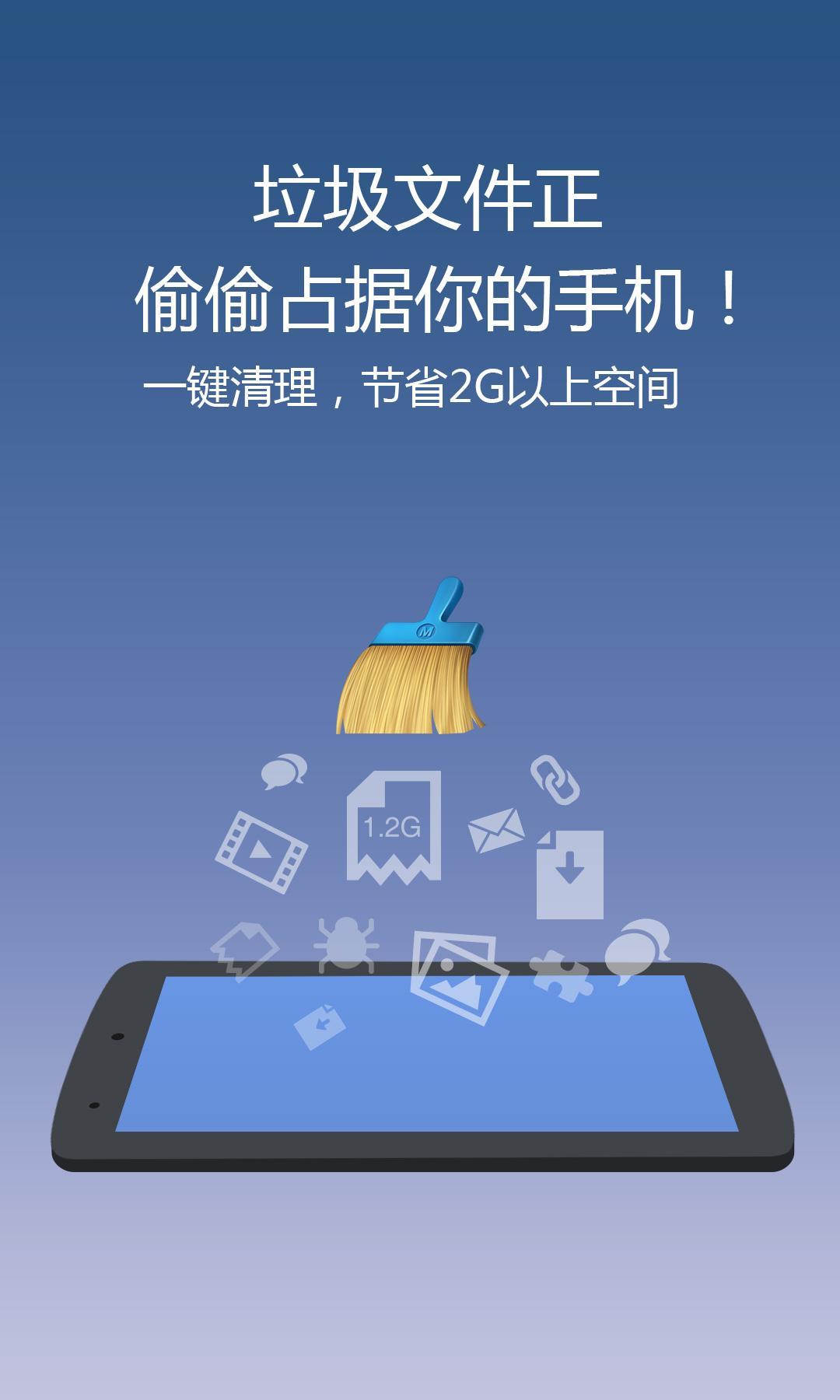 清理手机游戏数据可以删除吗_IE清理手机游戏_清理手机游戏缓存