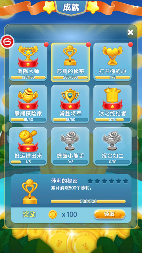 猜猜乐手机游戏_猜猜乐游戏视频_猜猜乐游戏玩法
