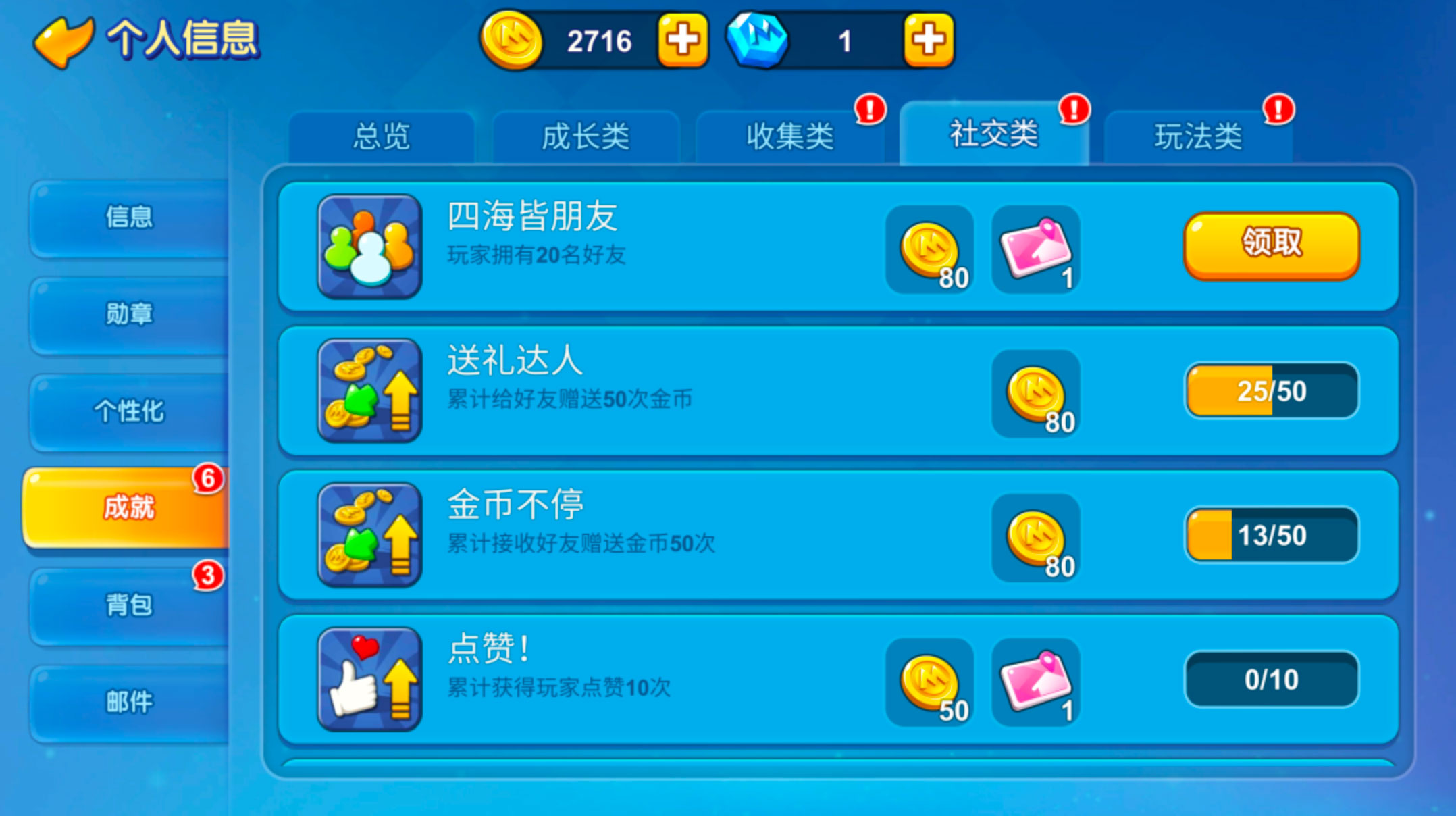 猜猜乐手机游戏_猜猜乐游戏玩法_猜猜乐游戏视频
