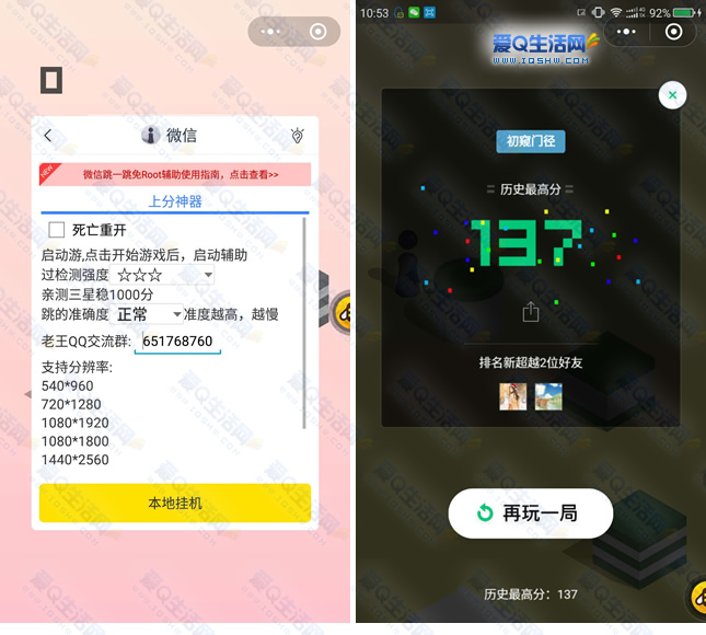 蜂窝游戏好用吗_蜂窝手机游戏辅助软件_蜂窝游戏手机推荐
