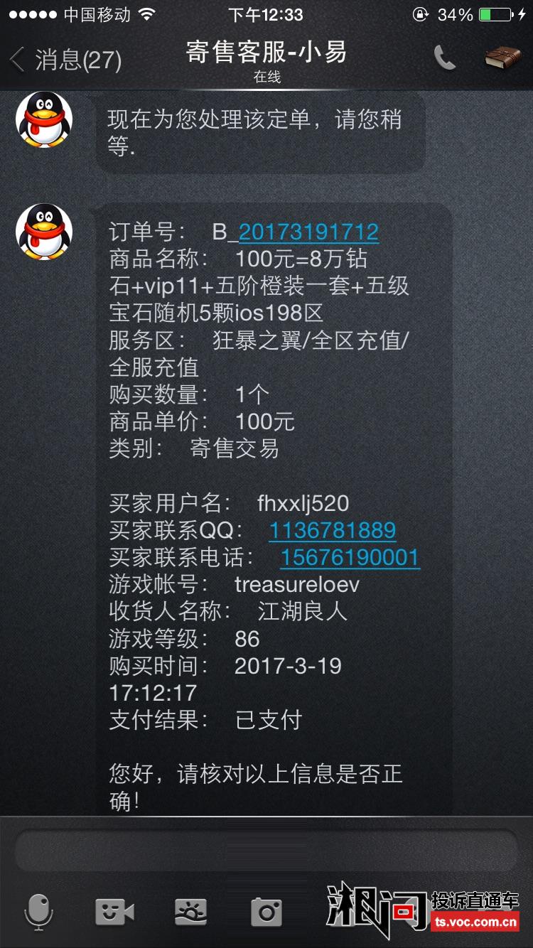 充值关掉安卓手机游戏怎么关闭_充值关掉安卓手机游戏会怎么样_安卓手机游戏充值怎么关掉