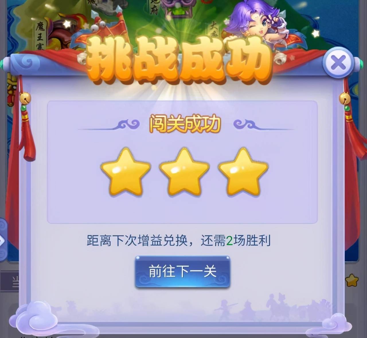 闯关动作手机游戏-风云闯关！九天征战勇者集结江湖