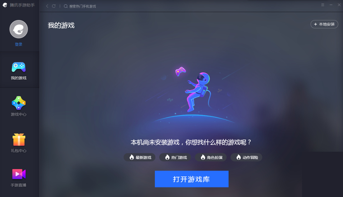vivo手机游戏助手_vivo游戏助手_助手手机游戏